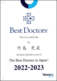 The Best Doctors in Japan 2022-2023