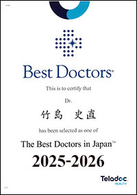 The Best Doctors in Japan 2025-2026