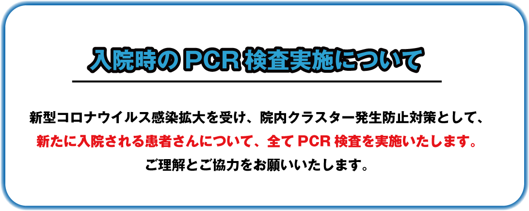 コロナ 五島 【９日】長崎県内コロナ感染５０人 五島市長「不要不急の外出自粛を」（長崎新聞）